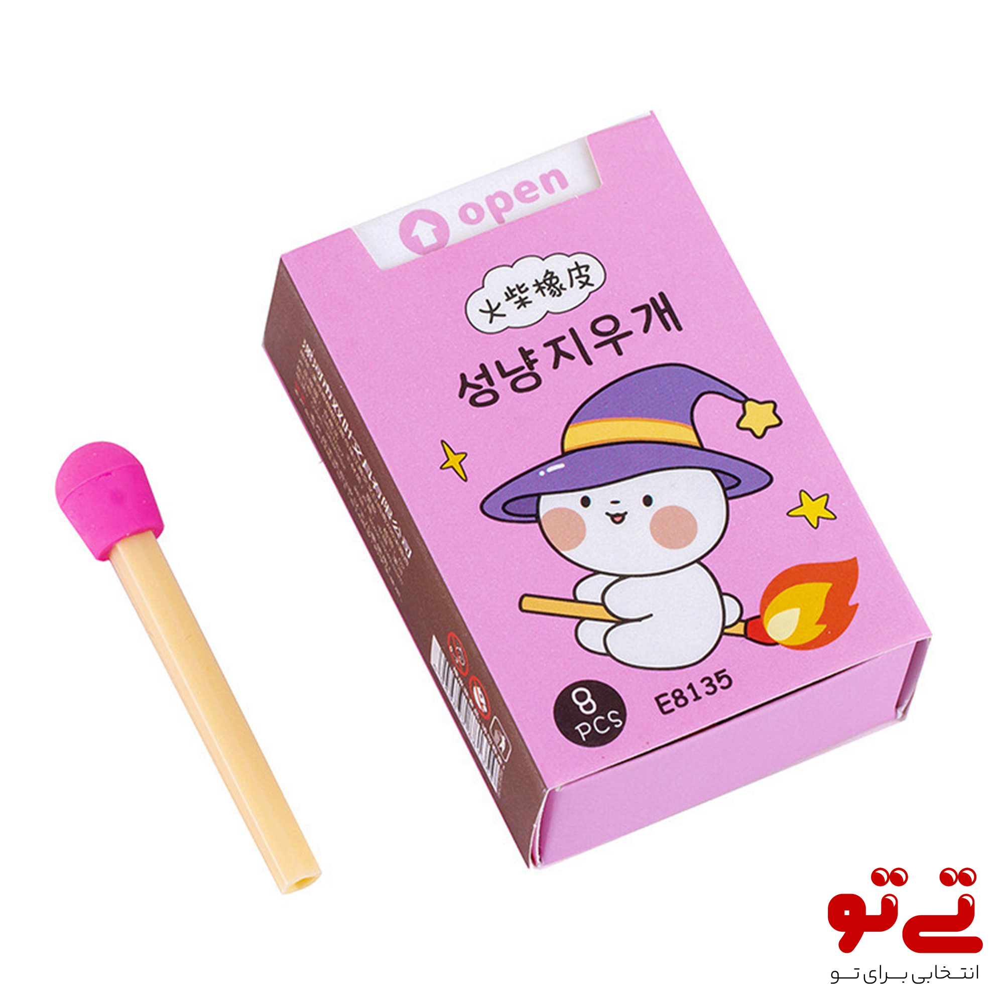 پاکن 8تایی کبریتی مدل2530